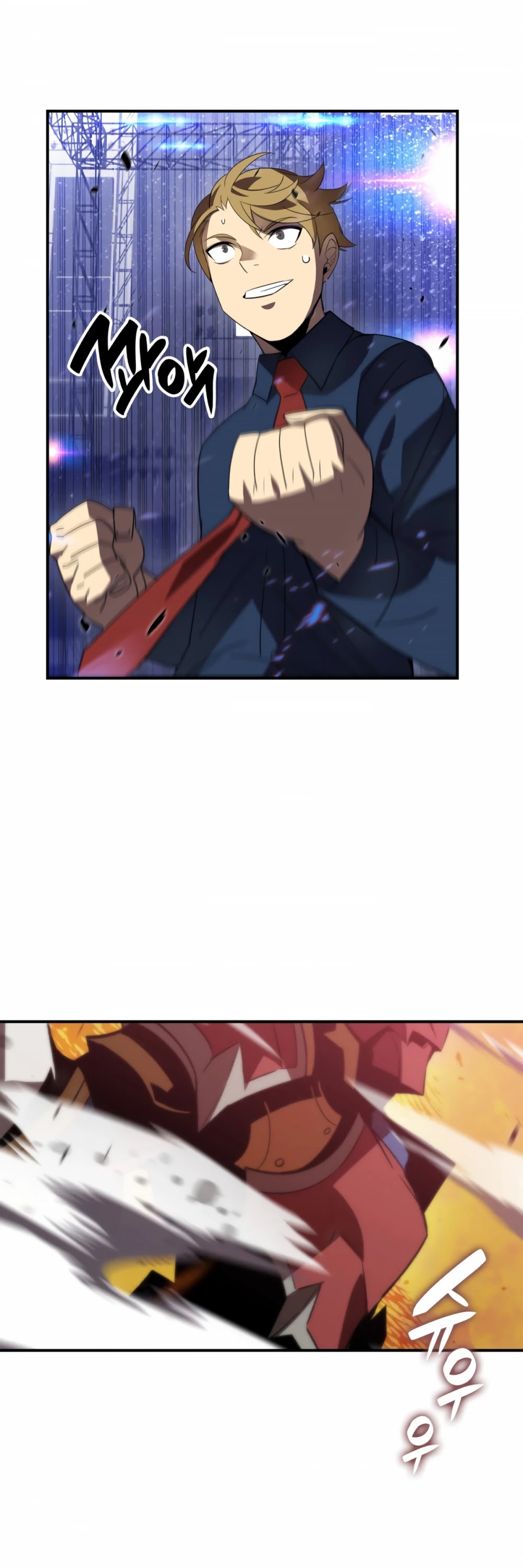 Worn and Torn Newbie chapter 47 page 16