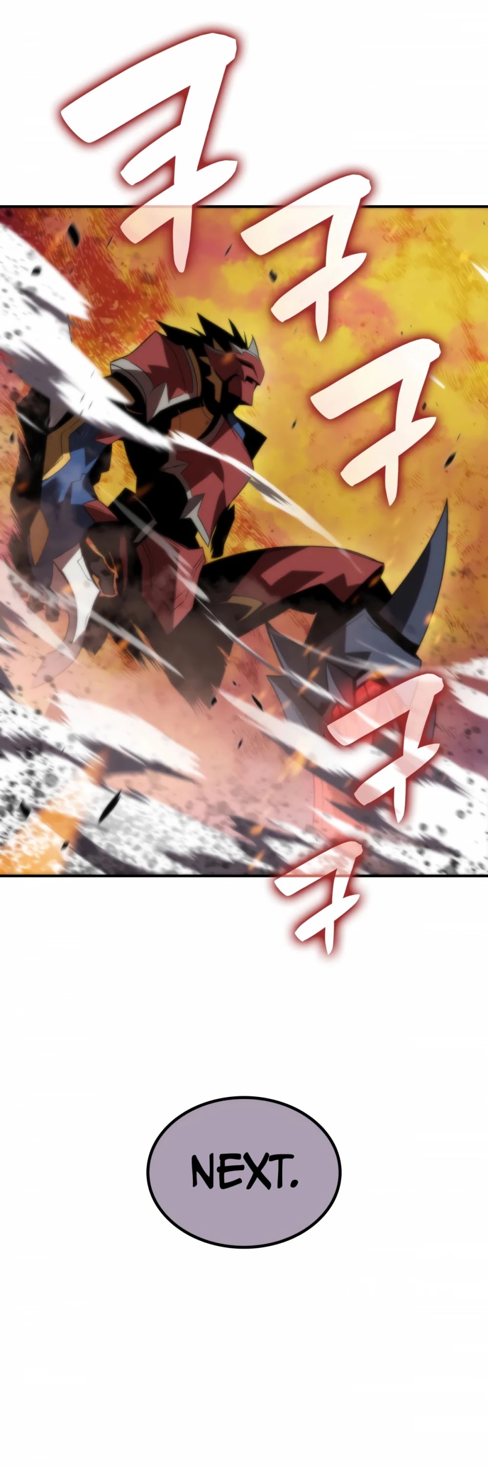 Worn and Torn Newbie chapter 47 page 17