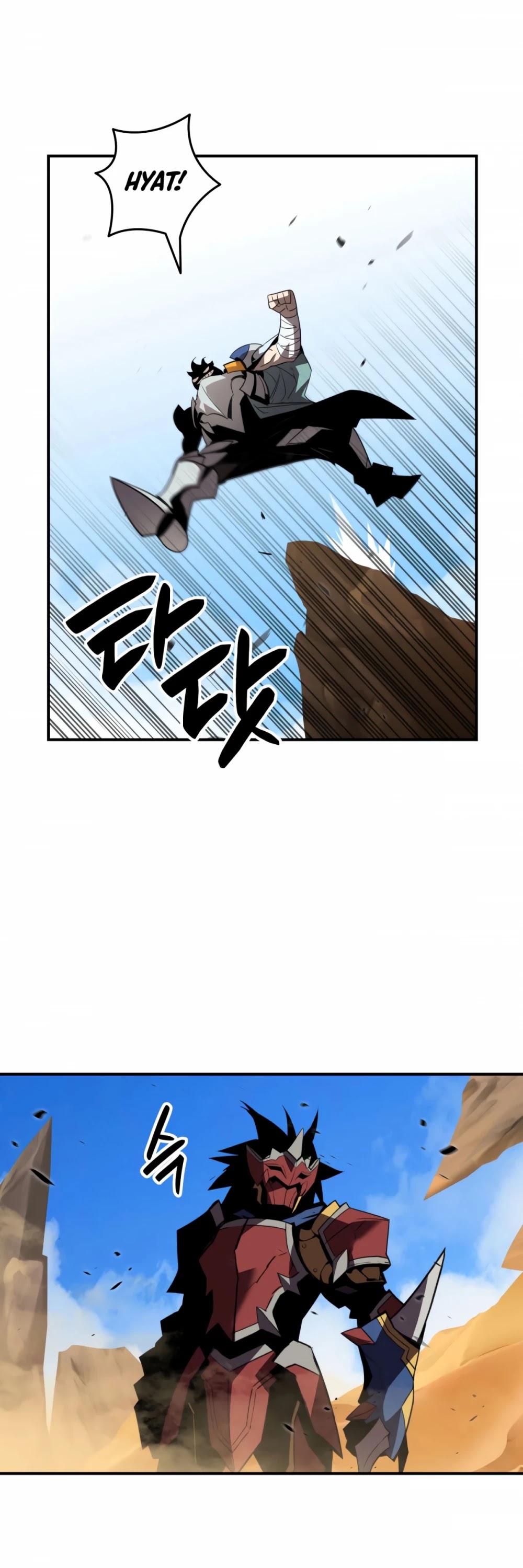 Worn and Torn Newbie chapter 47 page 23