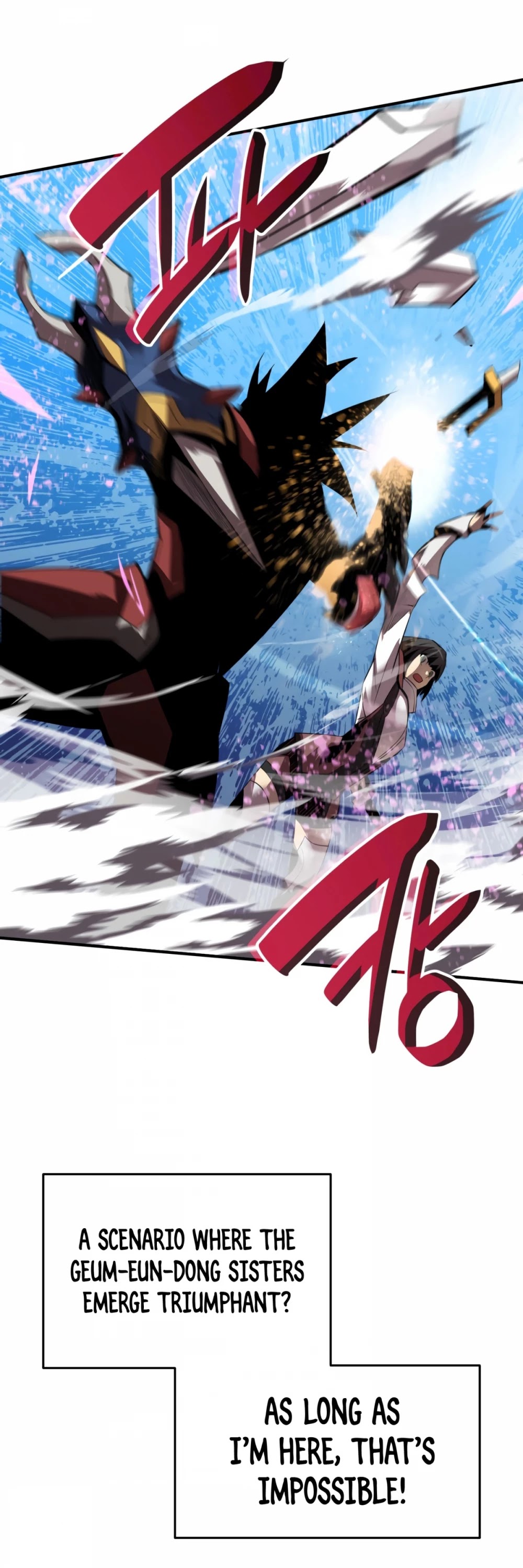 Worn and Torn Newbie chapter 47 page 57