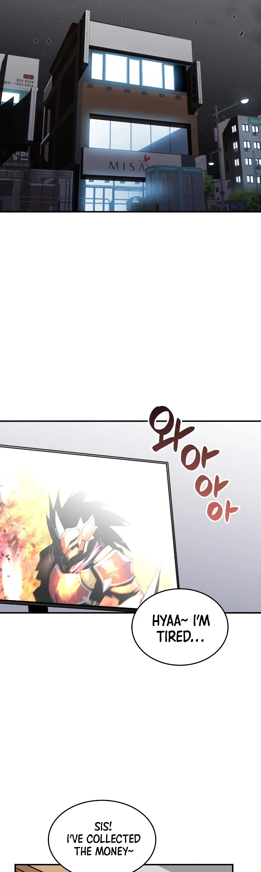 Worn and Torn Newbie chapter 48 page 16