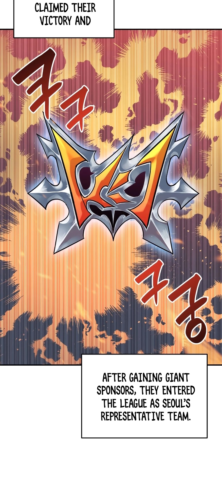 Worn and Torn Newbie chapter 48 page 22