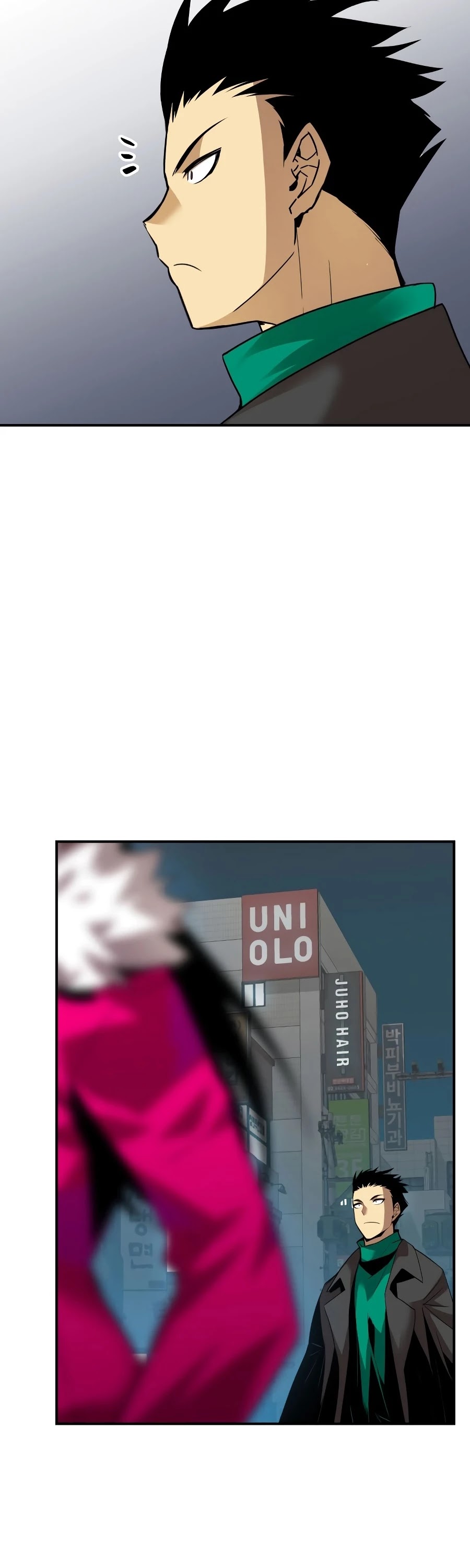 Worn and Torn Newbie chapter 48 page 38