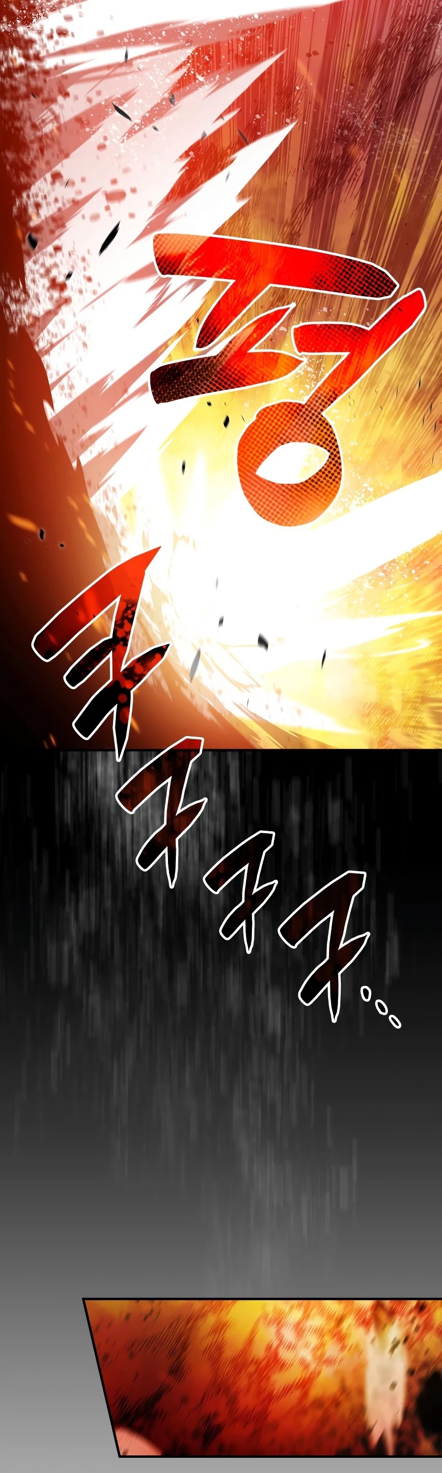 Worn and Torn Newbie chapter 48 page 4