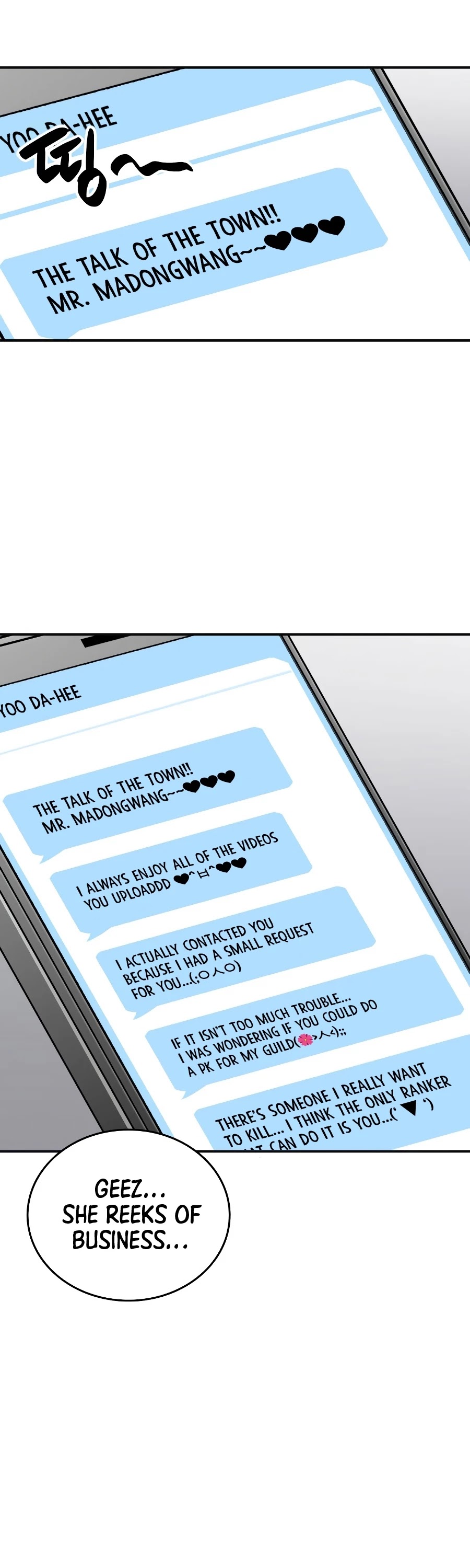 Worn and Torn Newbie chapter 48 page 42