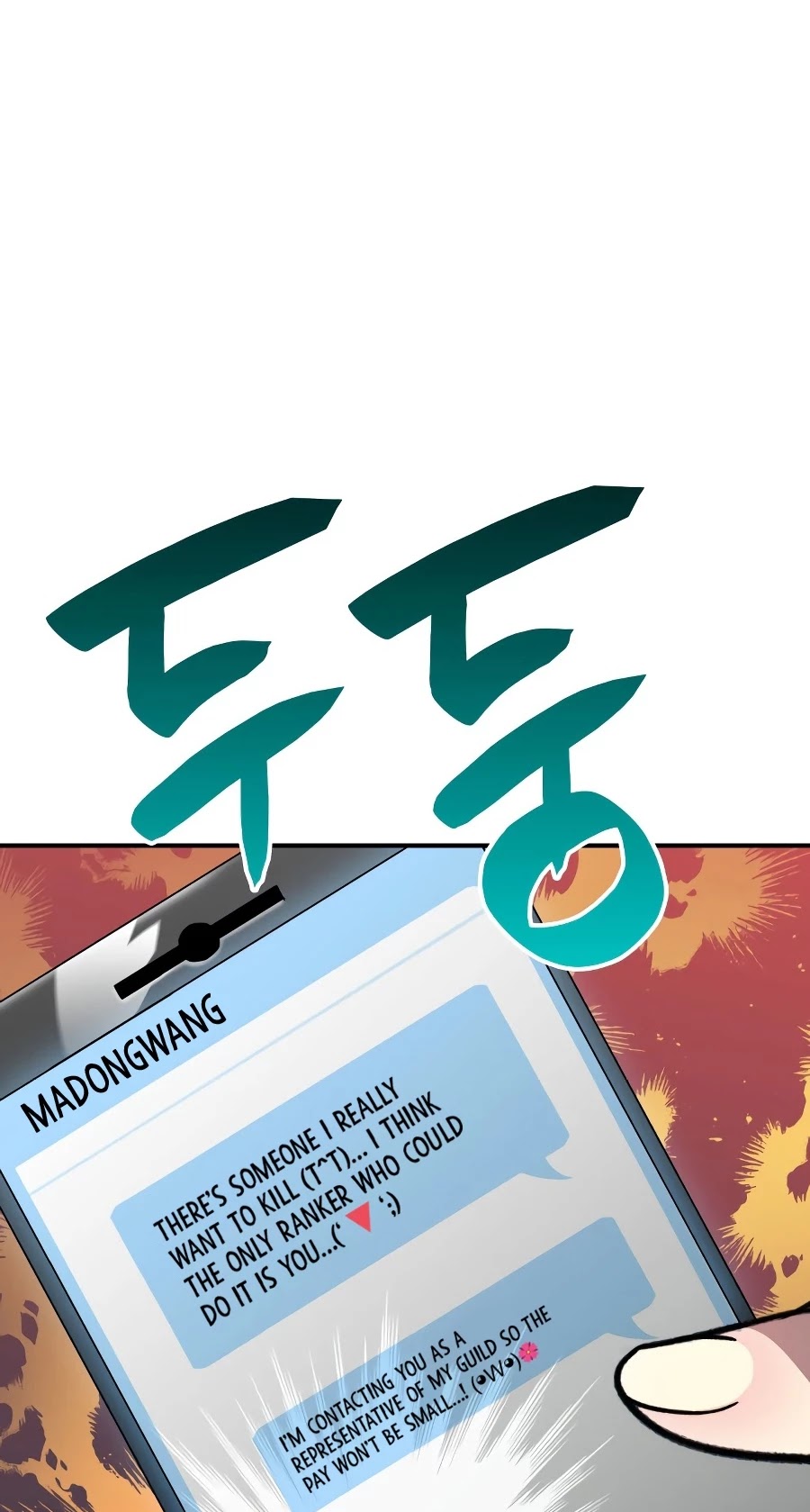 Worn and Torn Newbie chapter 48 page 50