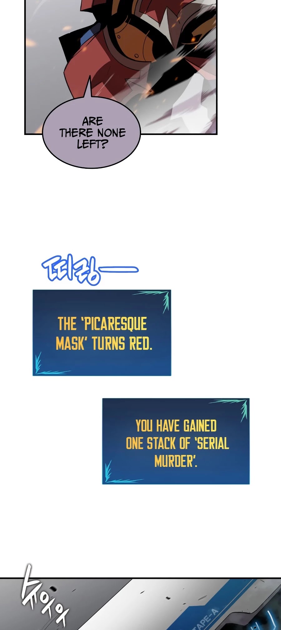 Worn and Torn Newbie chapter 48 page 6