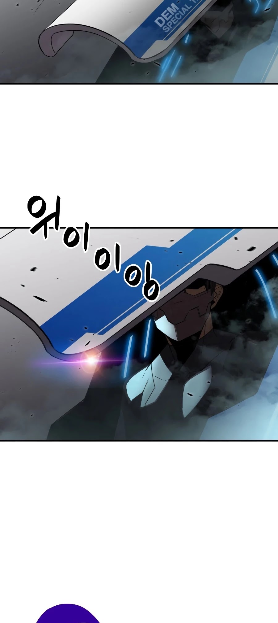 Worn and Torn Newbie chapter 48 page 7