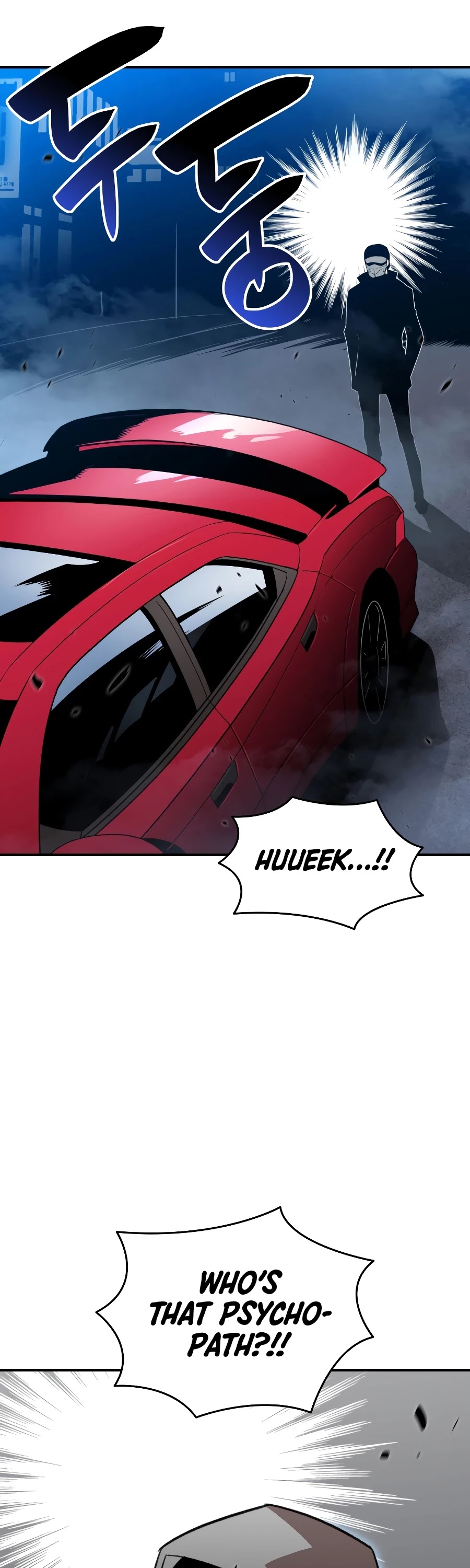 Worn and Torn Newbie chapter 49 page 11