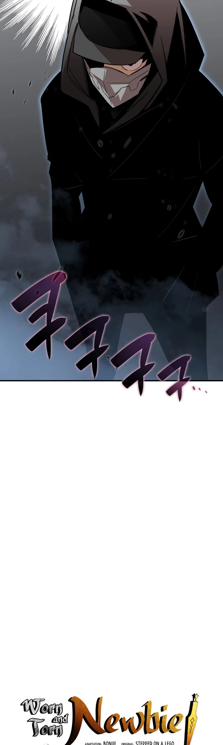 Worn and Torn Newbie chapter 49 page 12