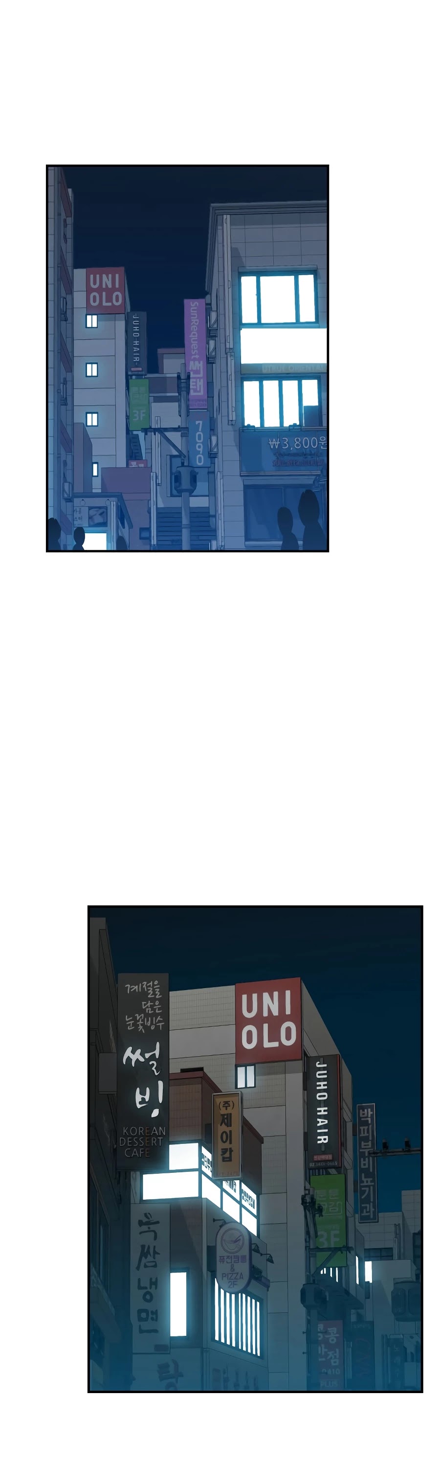 Worn and Torn Newbie chapter 49 page 2