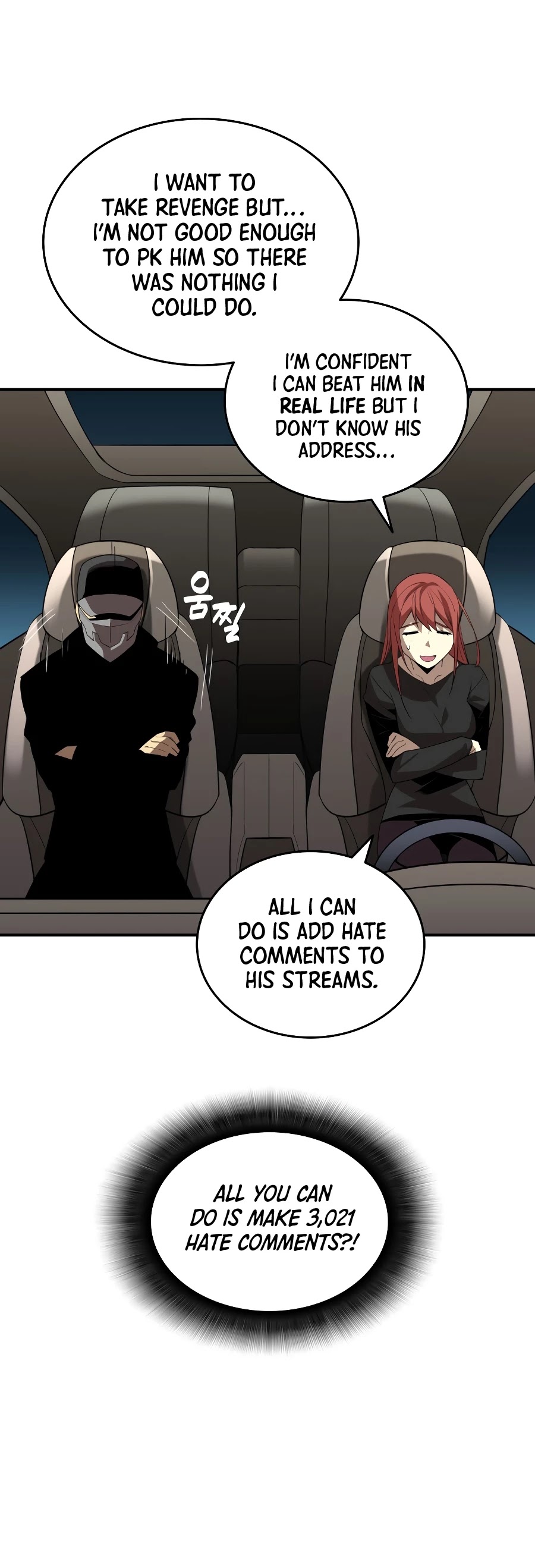 Worn and Torn Newbie chapter 49 page 31