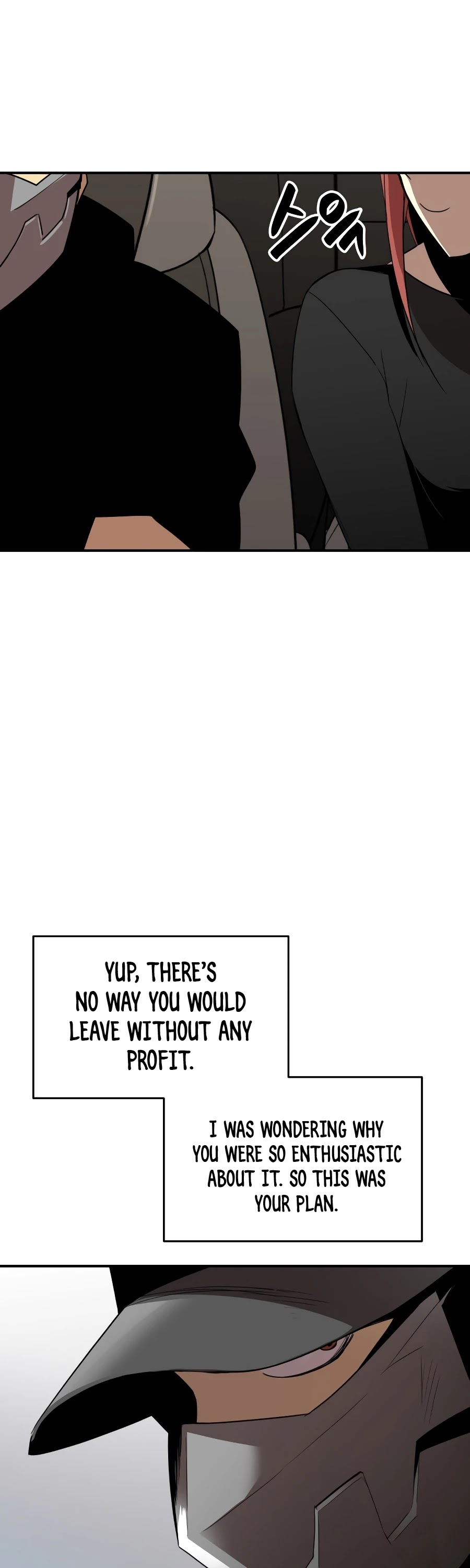 Worn and Torn Newbie chapter 49 page 35