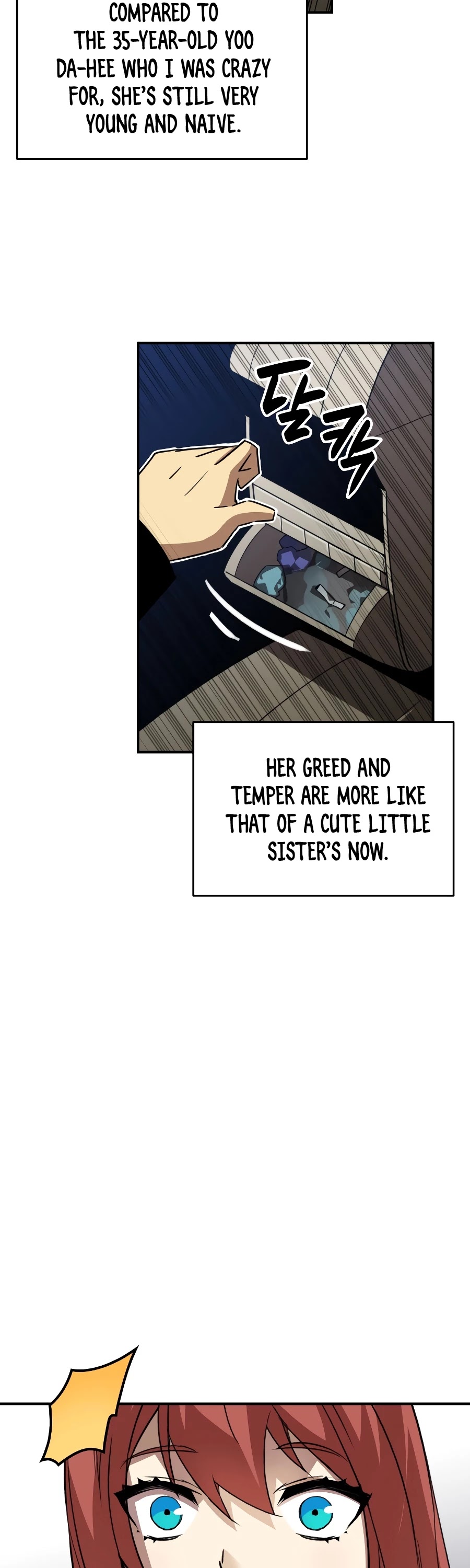 Worn and Torn Newbie chapter 49 page 42