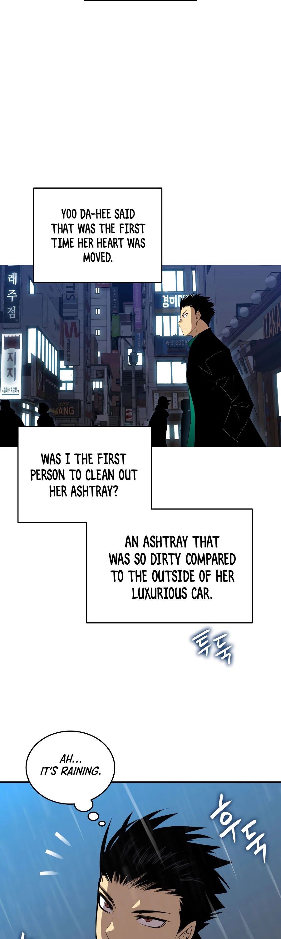 Worn and Torn Newbie chapter 49 page 51