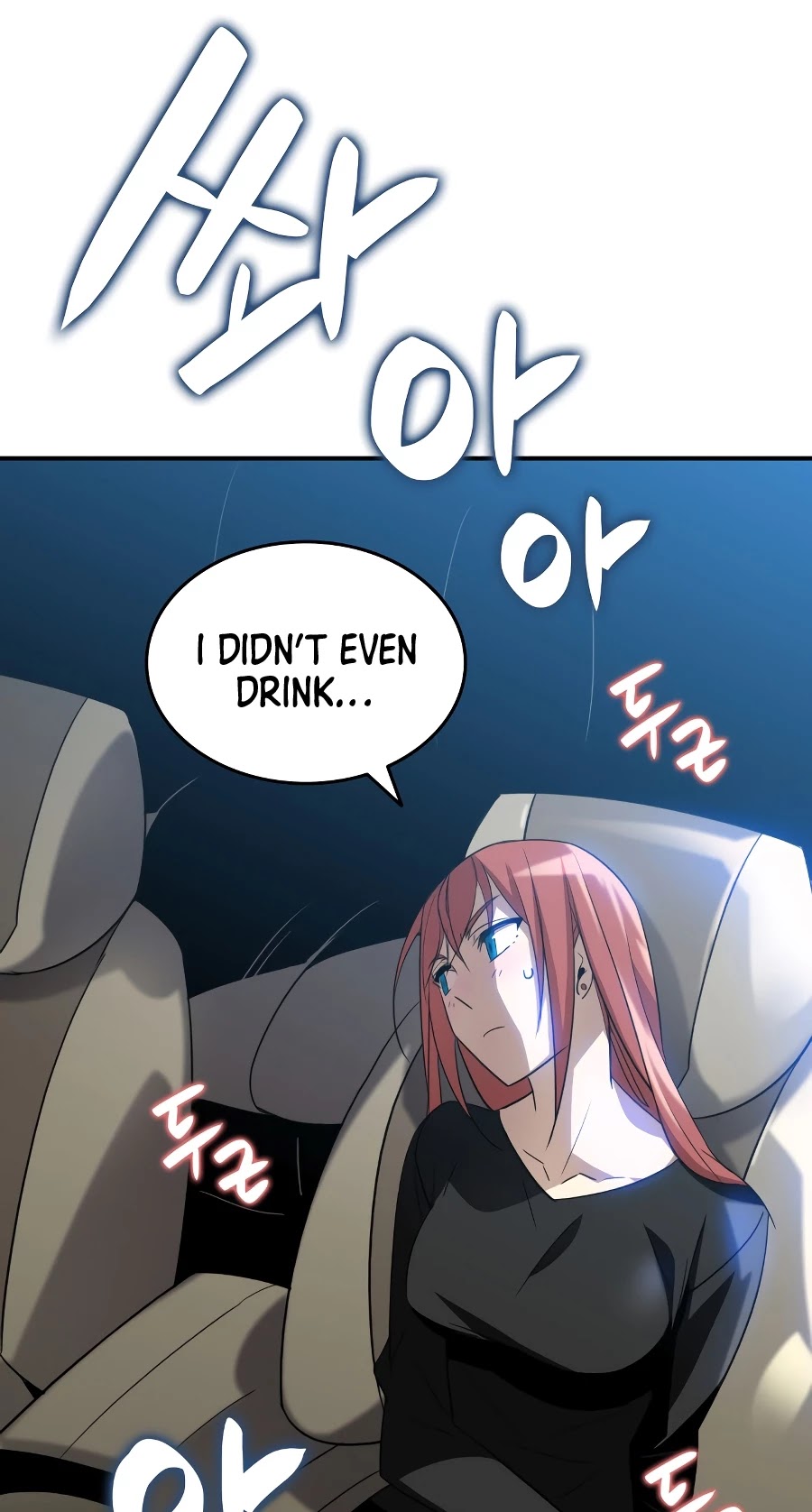 Worn and Torn Newbie chapter 49 page 53