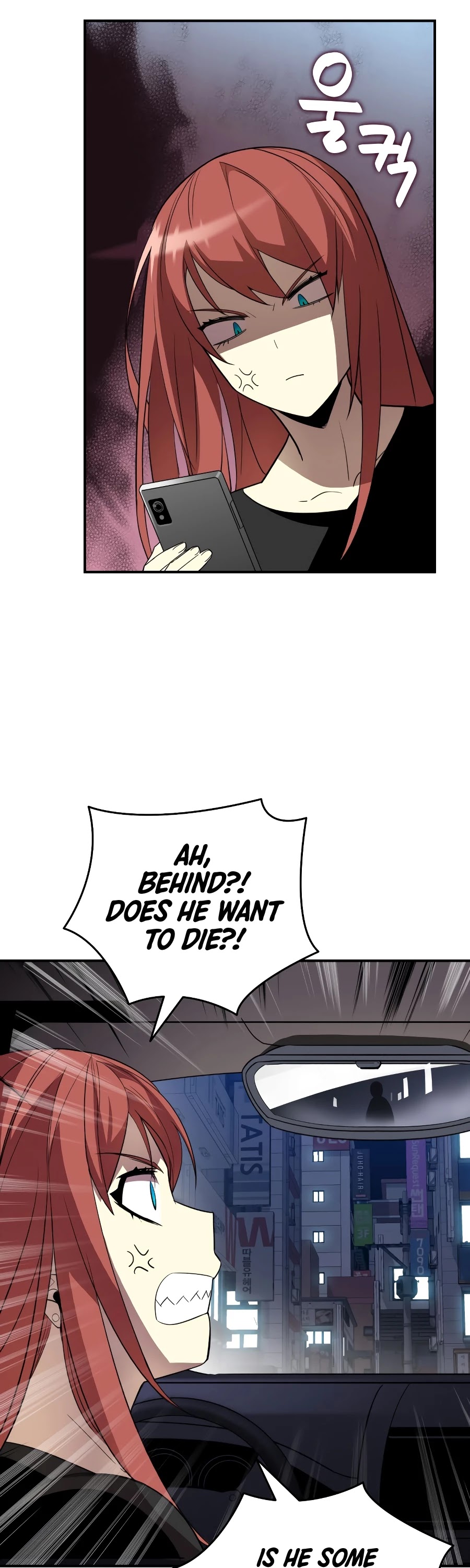 Worn and Torn Newbie chapter 49 page 9