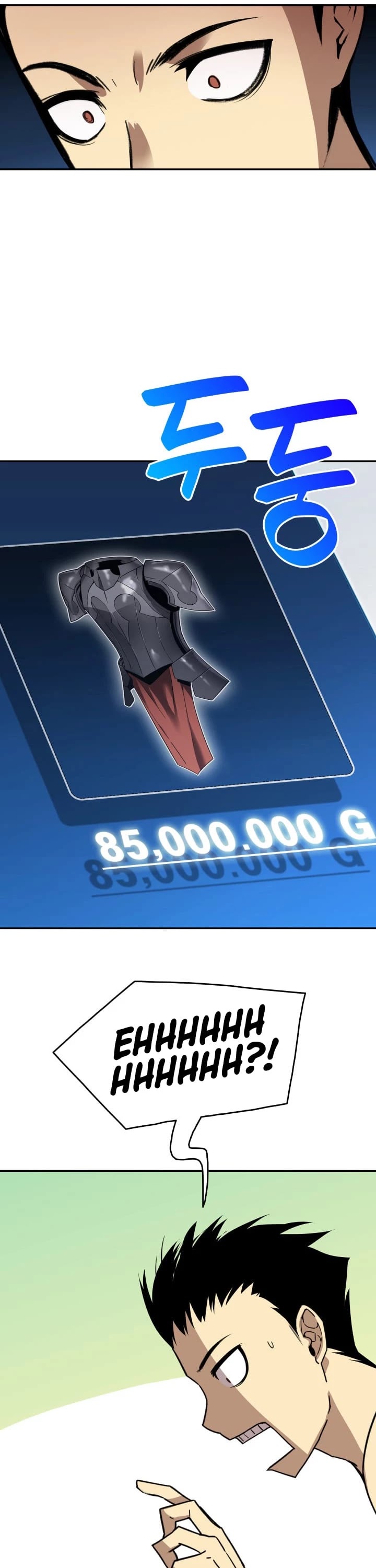 Worn and Torn Newbie chapter 5 page 18