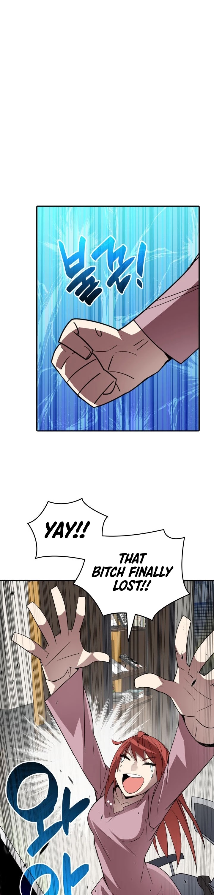 Worn and Torn Newbie chapter 50 page 23