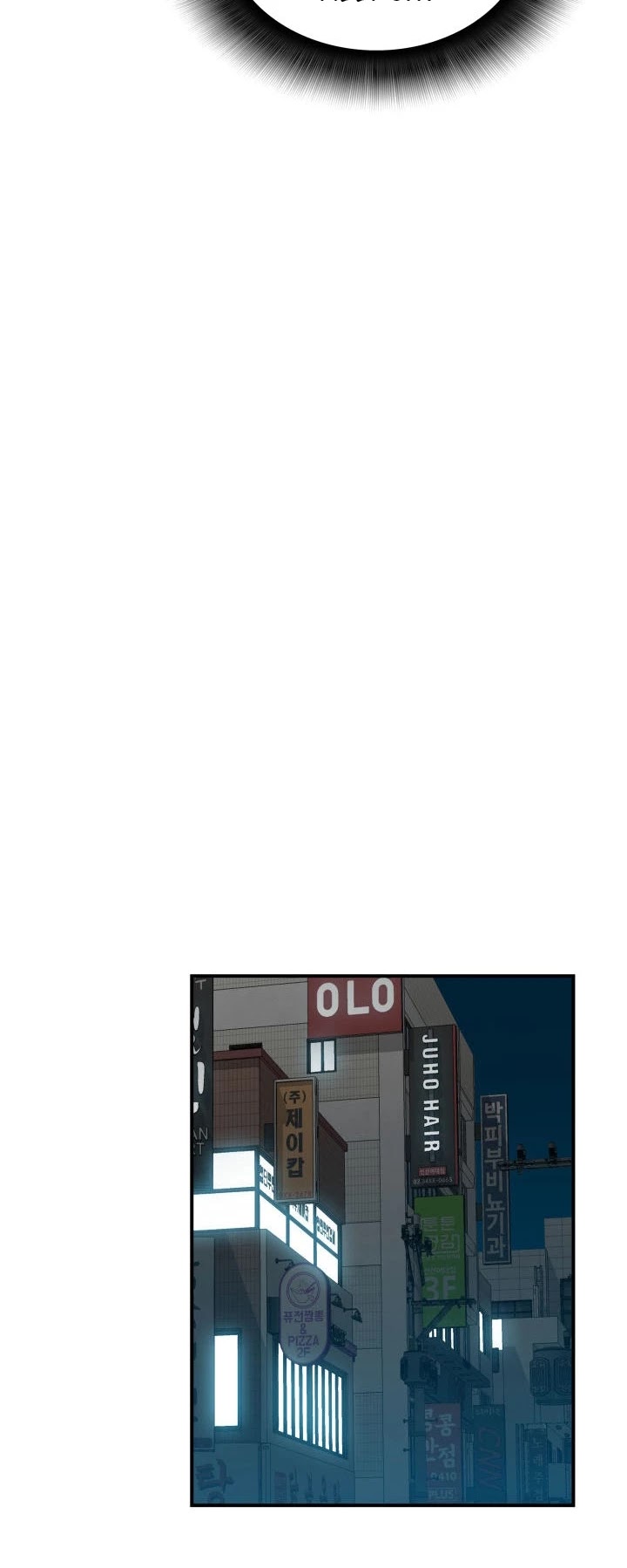 Worn and Torn Newbie chapter 50 page 33