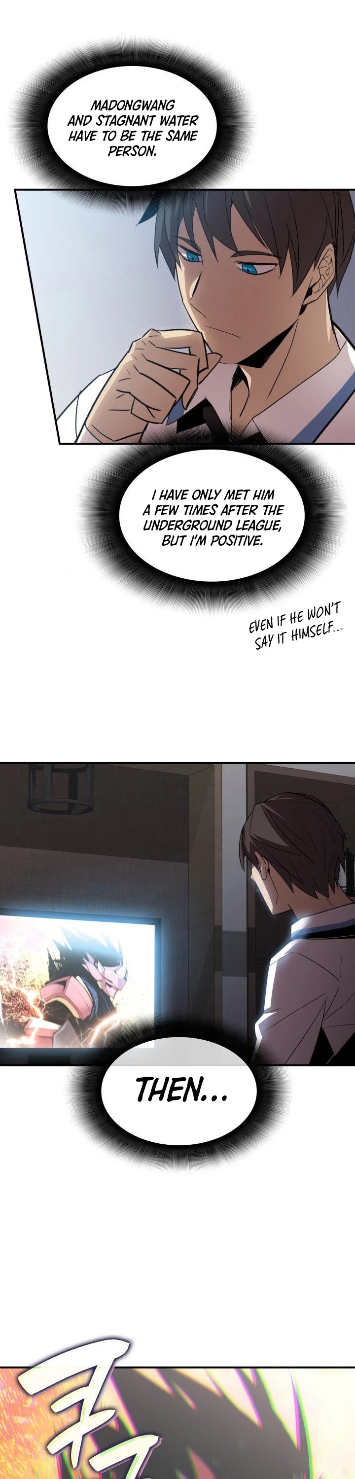 Worn and Torn Newbie chapter 50 page 34