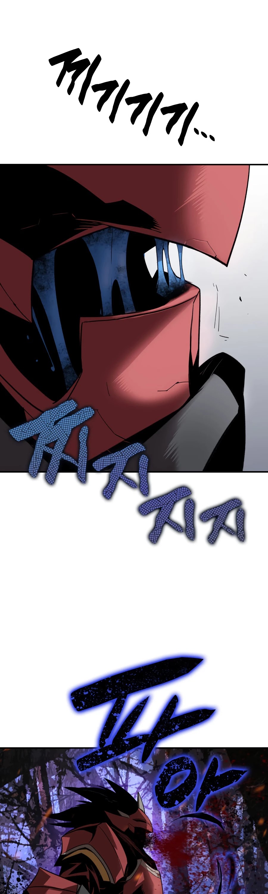 Worn and Torn Newbie chapter 51 page 11