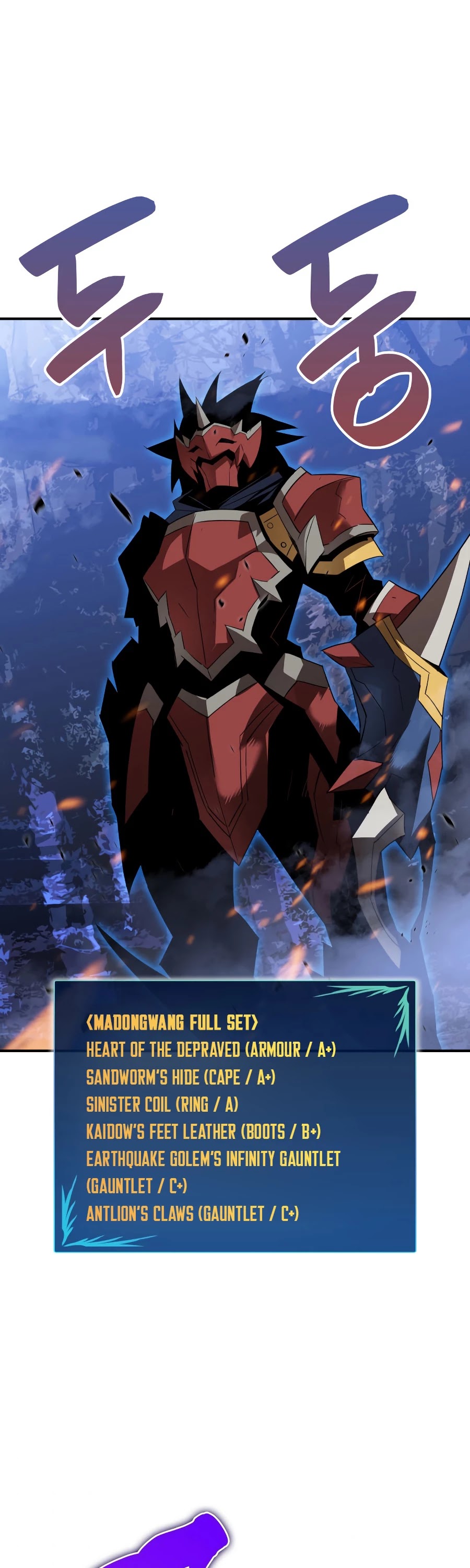 Worn and Torn Newbie chapter 51 page 2