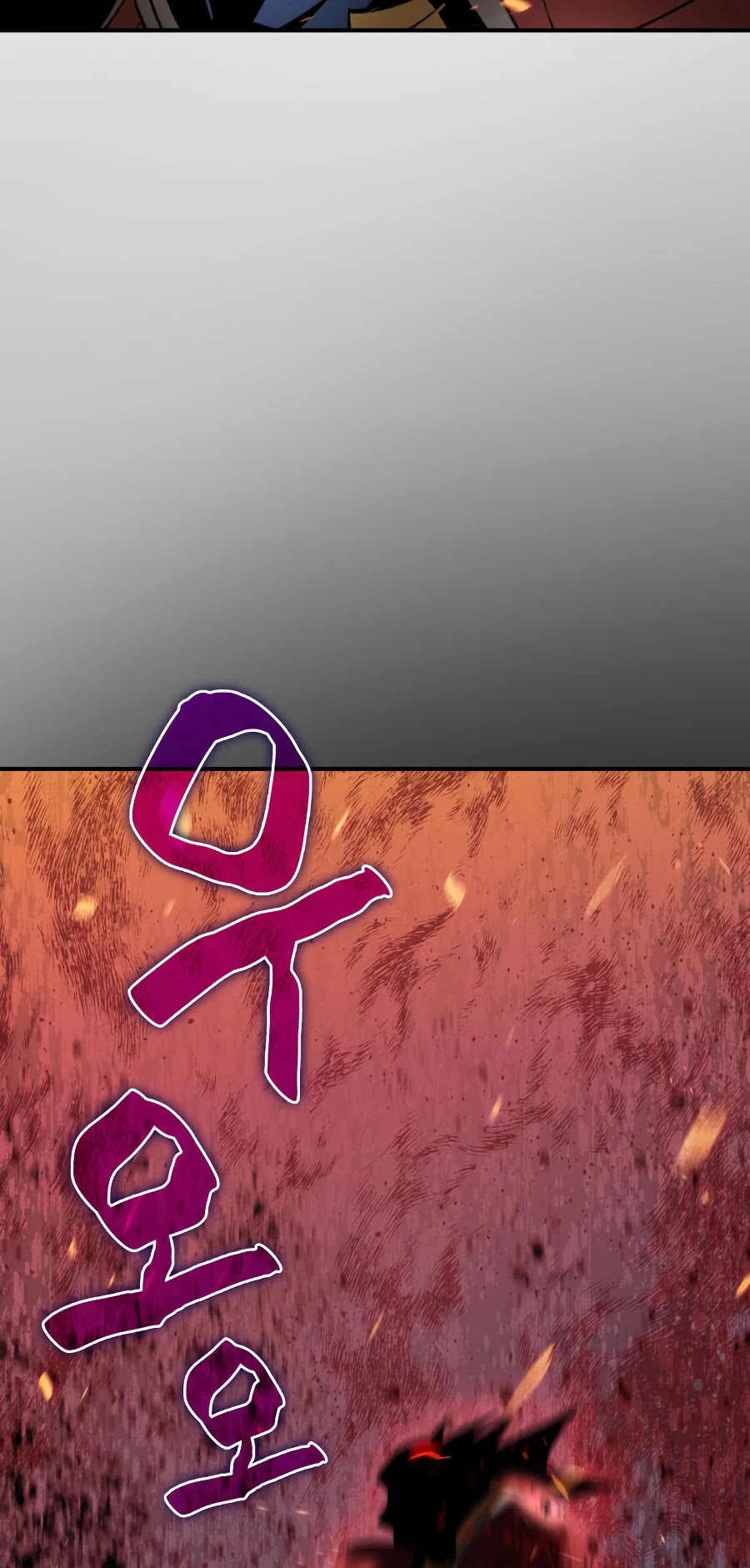 Worn and Torn Newbie chapter 51 page 26