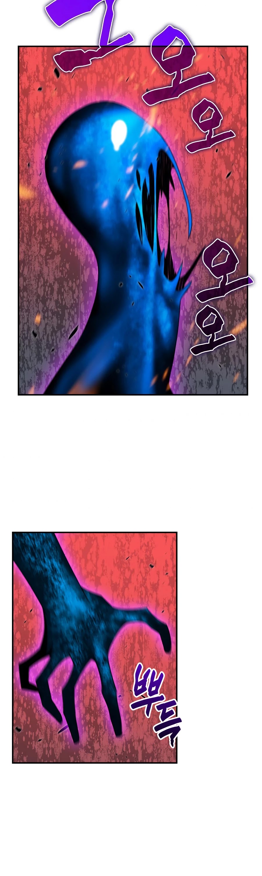 Worn and Torn Newbie chapter 51 page 3