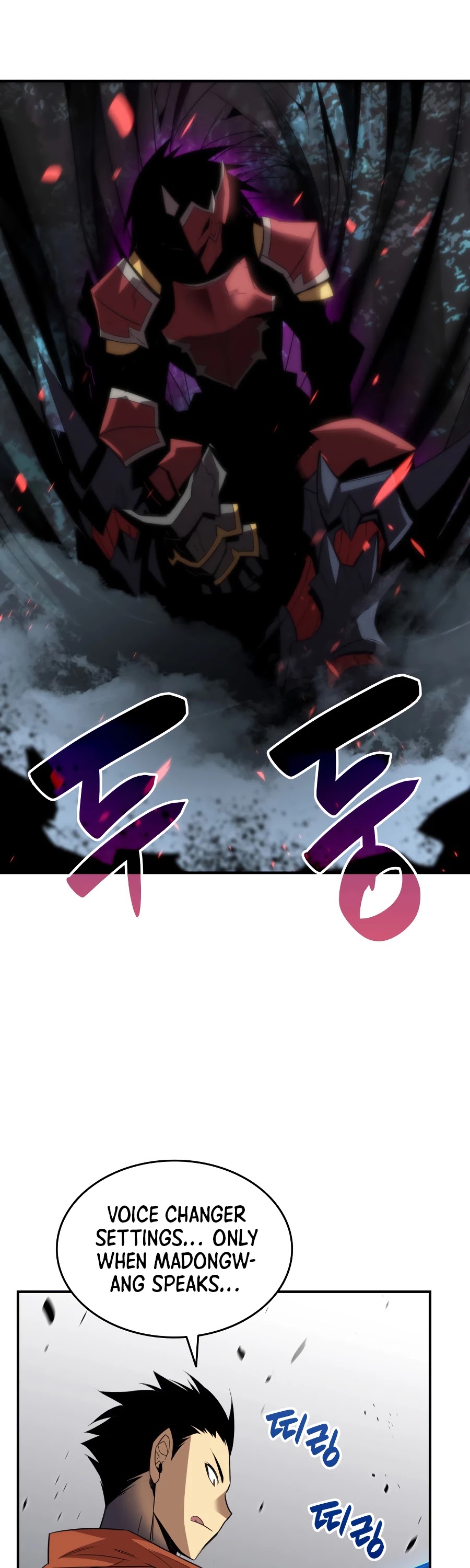 Worn and Torn Newbie chapter 51 page 35