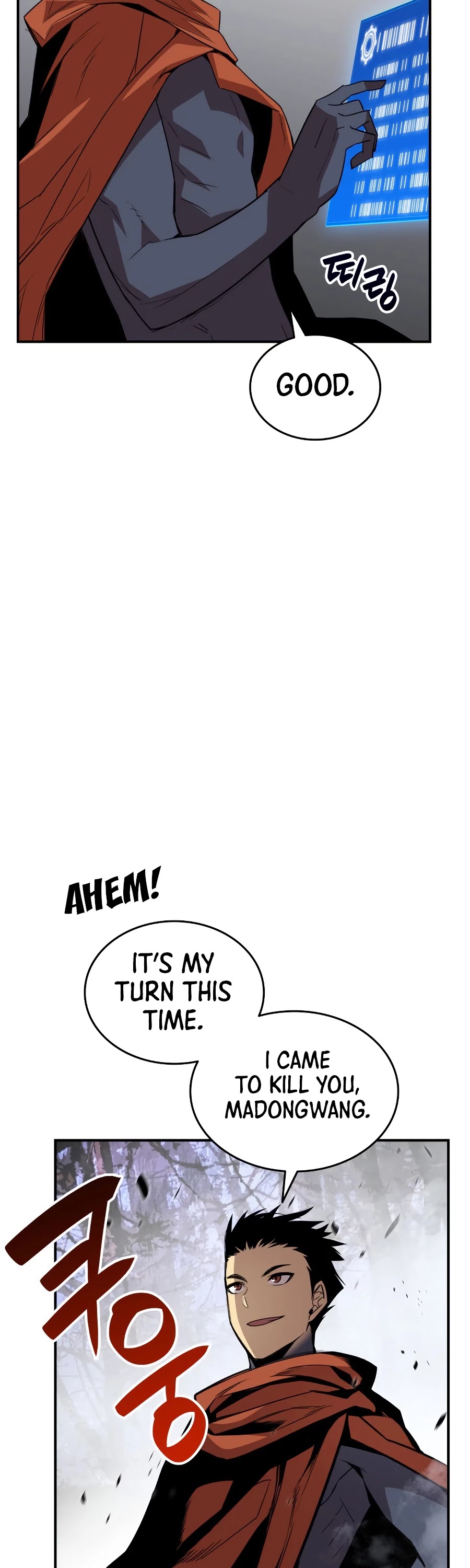 Worn and Torn Newbie chapter 51 page 36