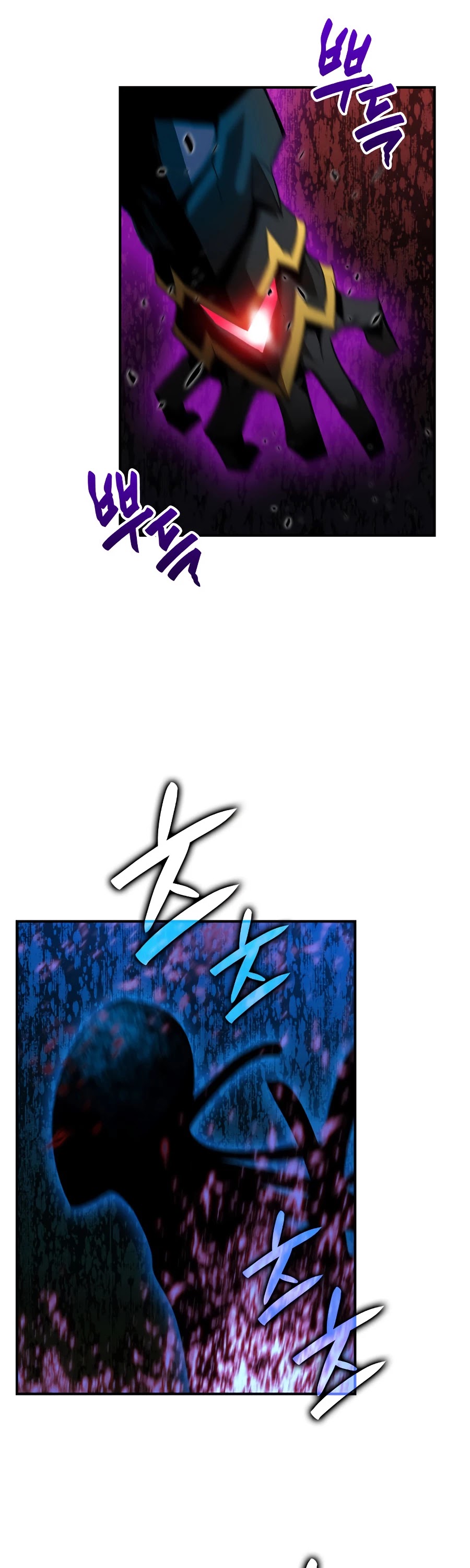 Worn and Torn Newbie chapter 51 page 4