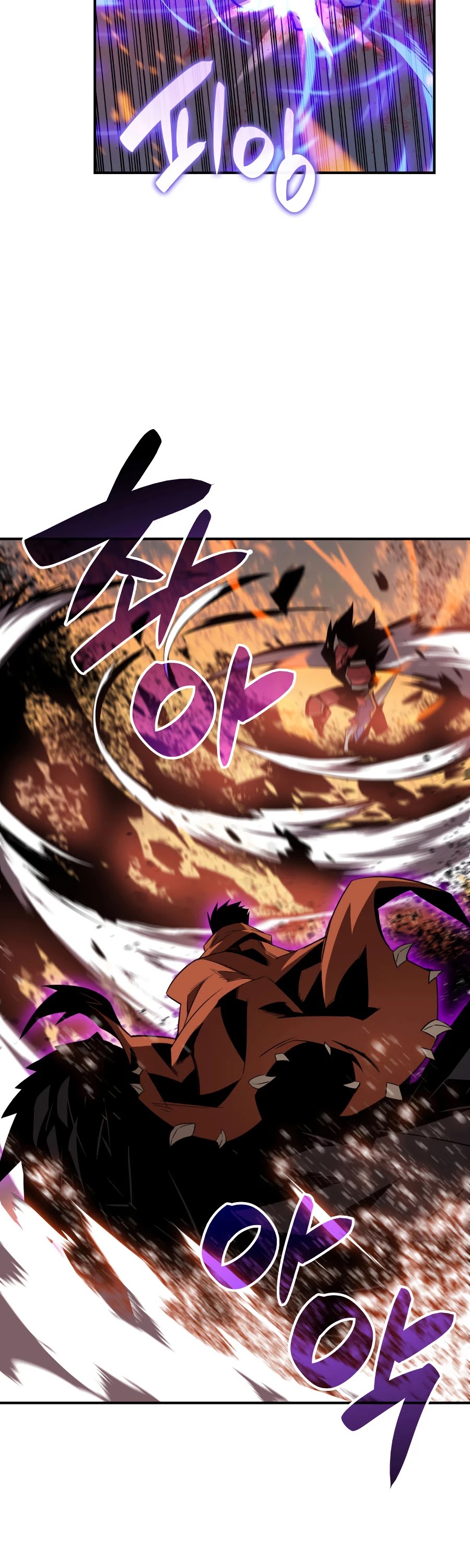 Worn and Torn Newbie chapter 51 page 46