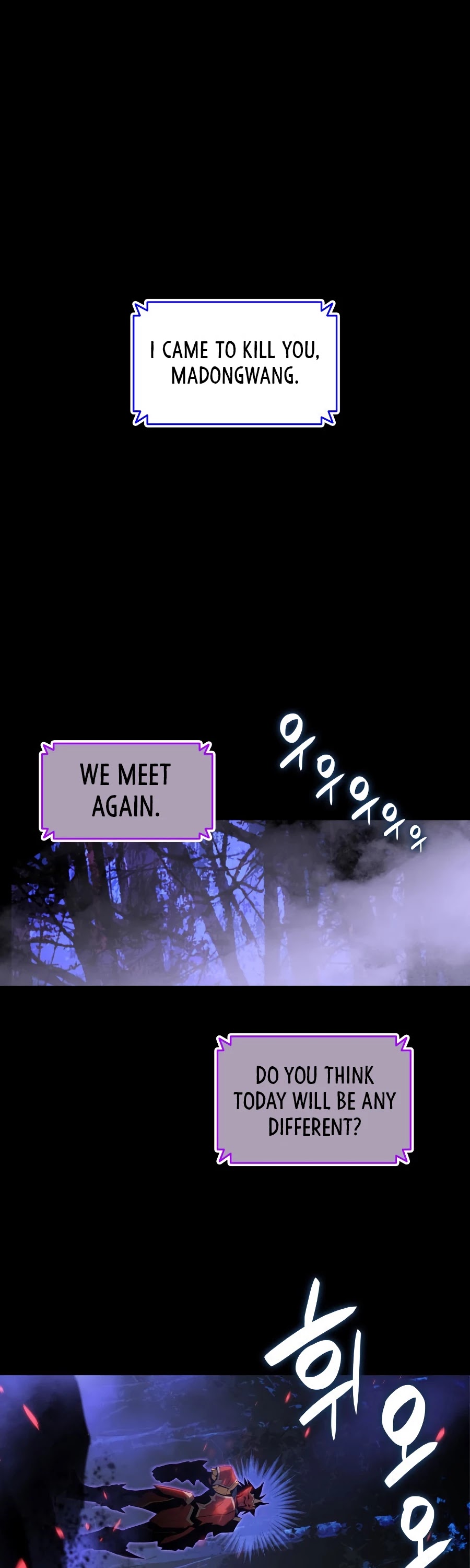 Worn and Torn Newbie chapter 52 page 2