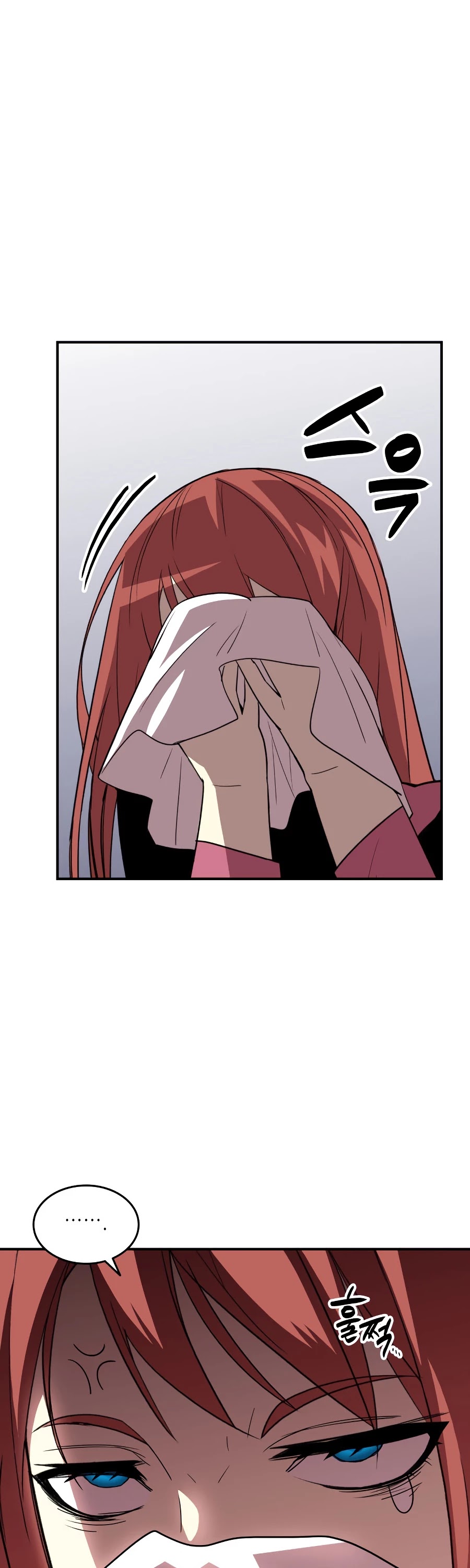 Worn and Torn Newbie chapter 52 page 38