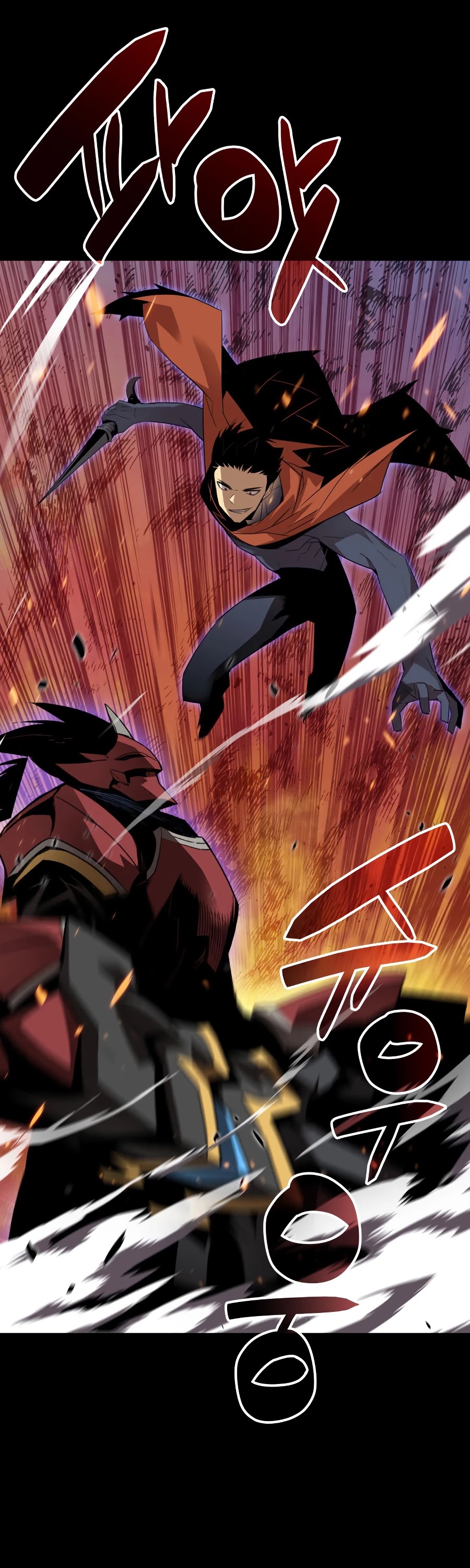 Worn and Torn Newbie chapter 52 page 4