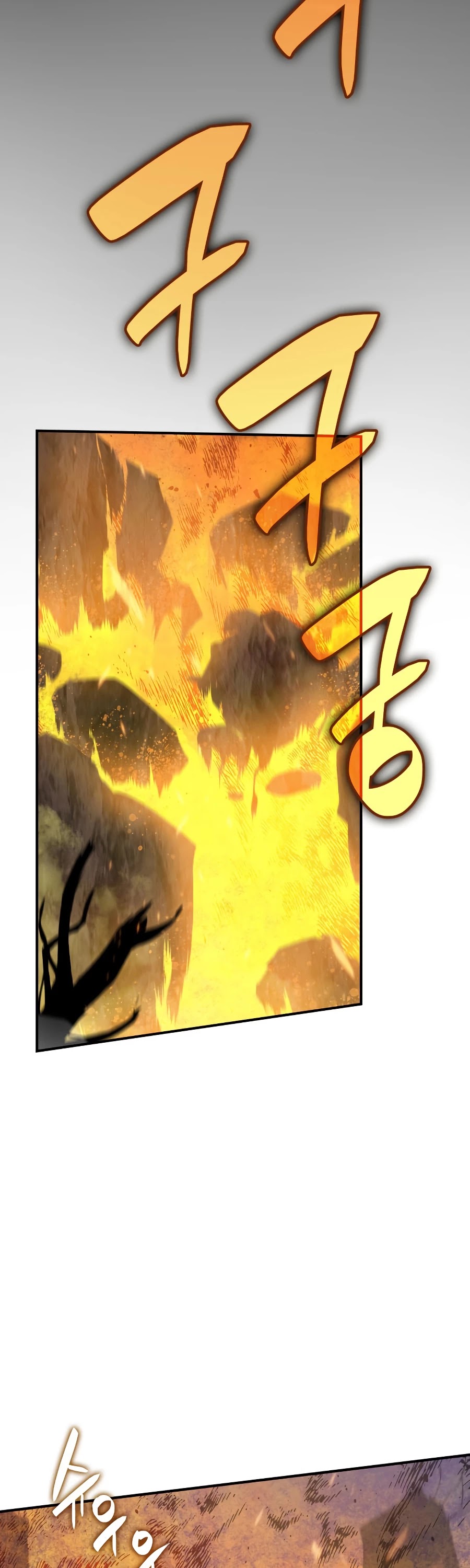 Worn and Torn Newbie chapter 52 page 6