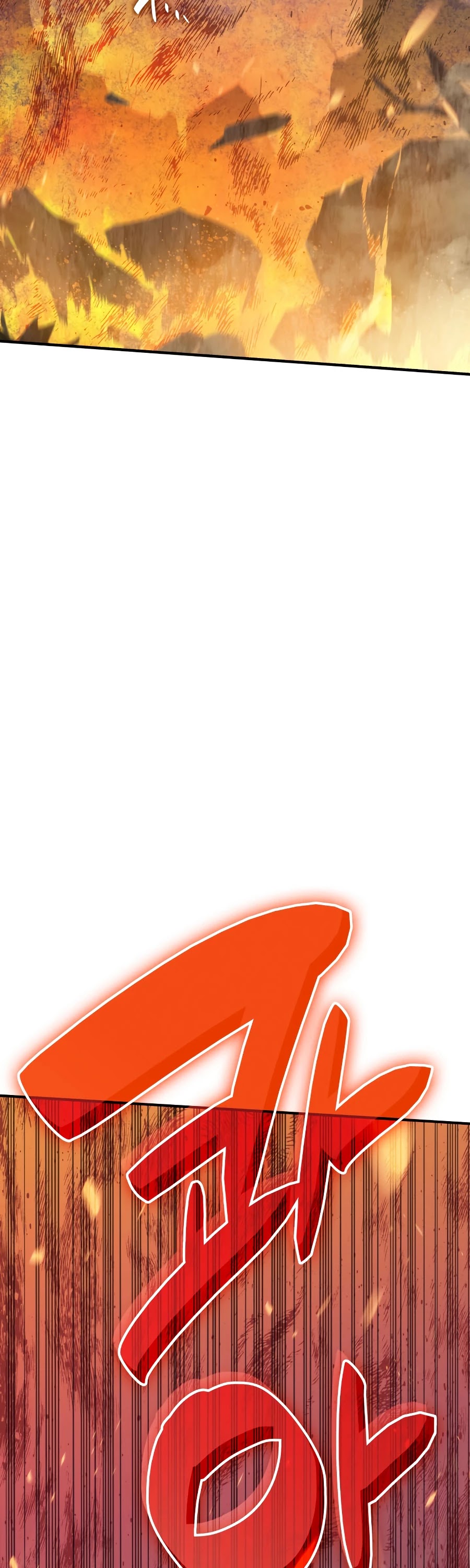 Worn and Torn Newbie chapter 52 page 7