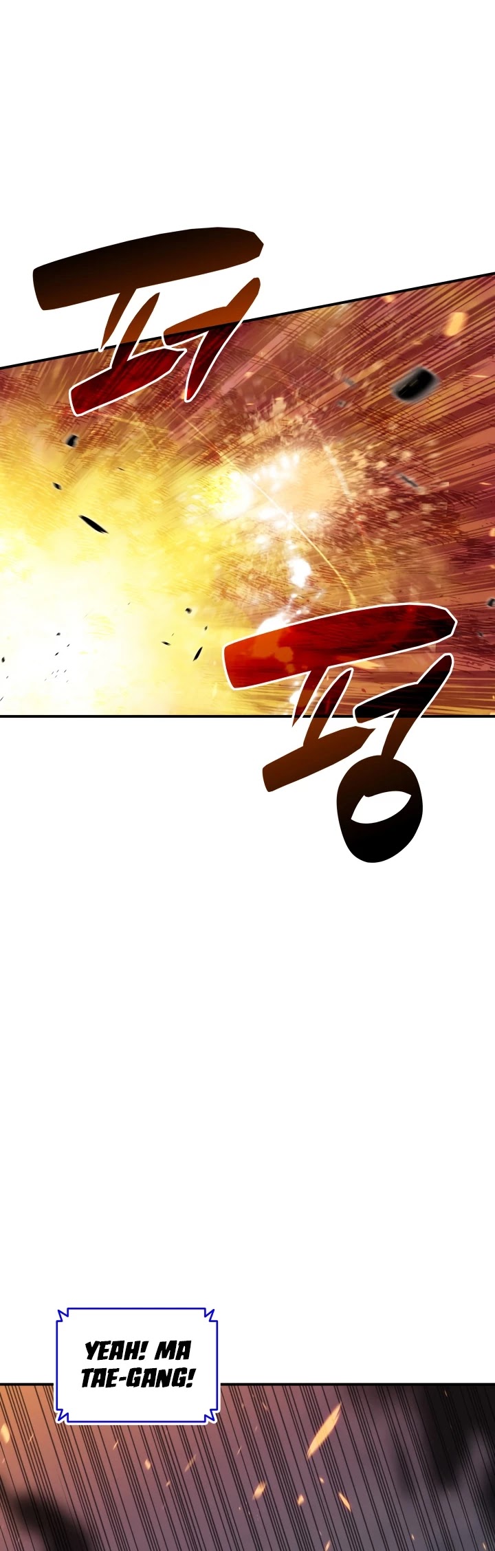 Worn and Torn Newbie chapter 53 page 16