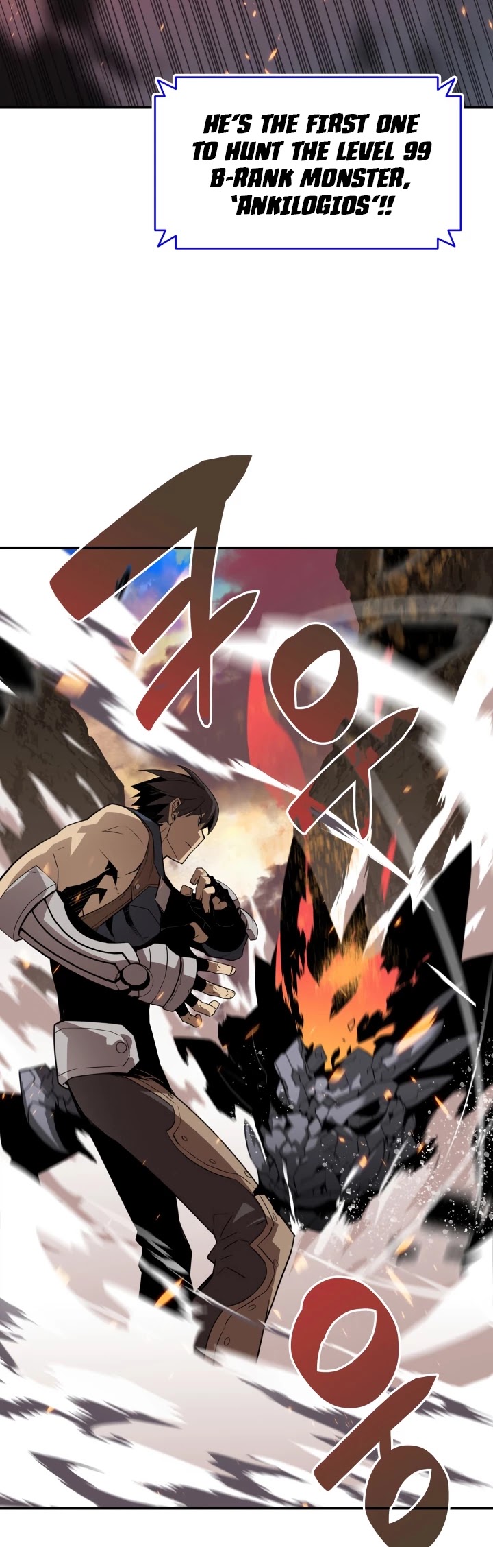 Worn and Torn Newbie chapter 53 page 17