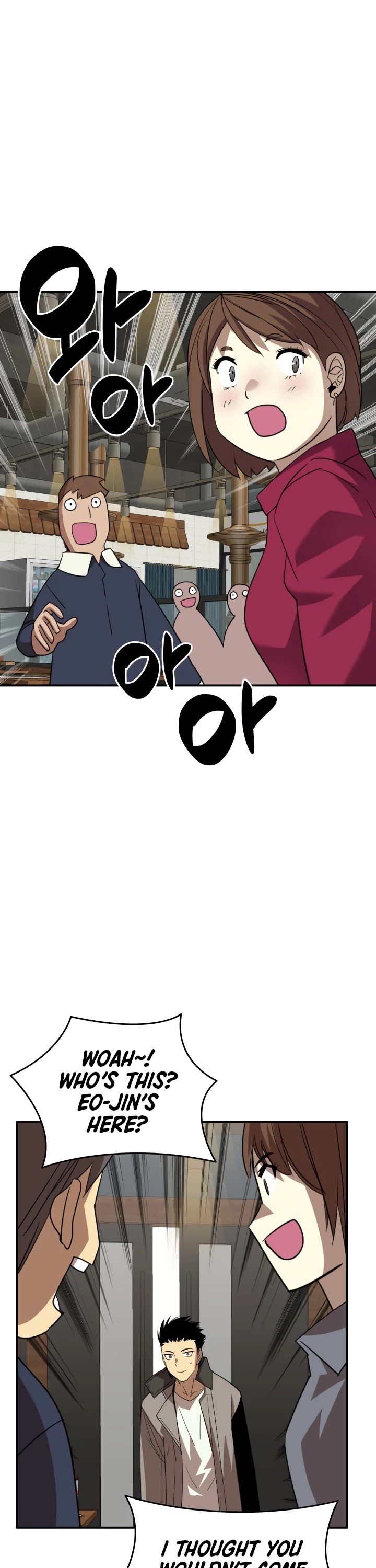 Worn and Torn Newbie chapter 53 page 22