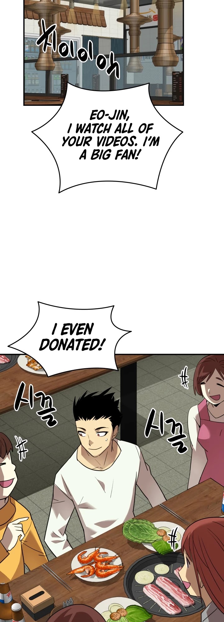 Worn and Torn Newbie chapter 53 page 24