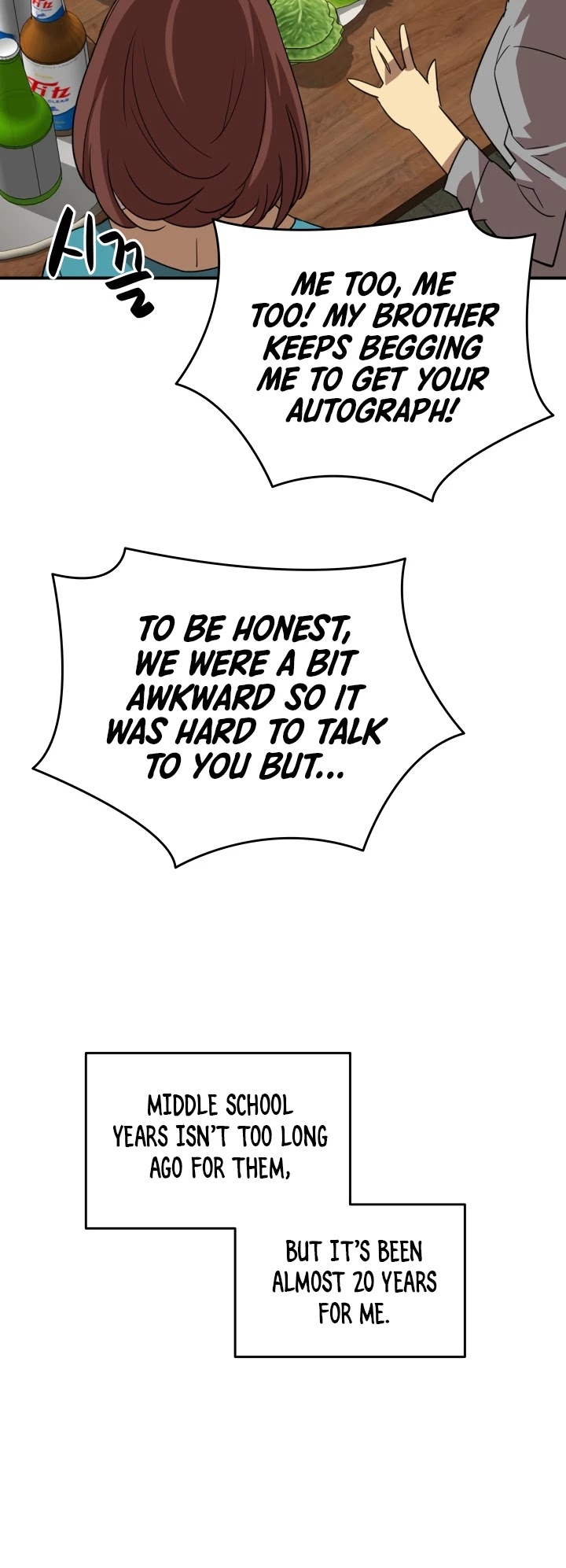 Worn and Torn Newbie chapter 53 page 25