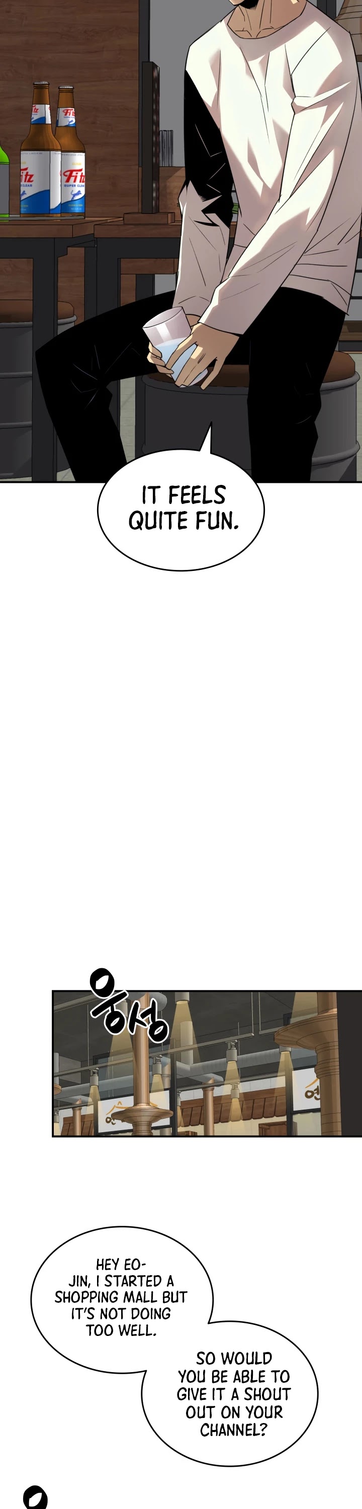 Worn and Torn Newbie chapter 53 page 38