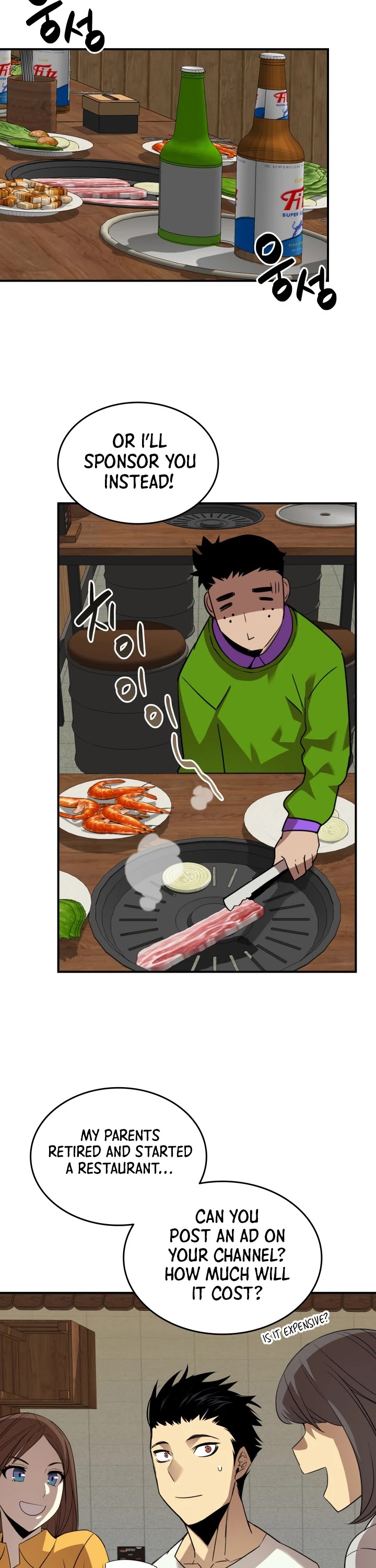 Worn and Torn Newbie chapter 53 page 39