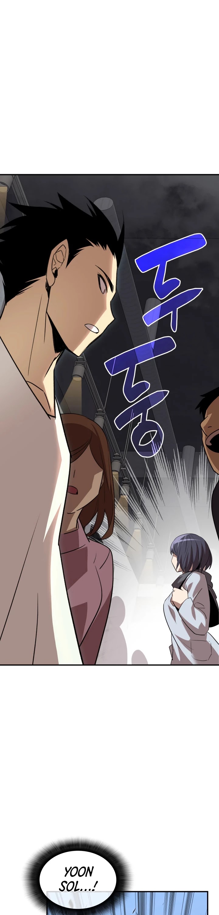 Worn and Torn Newbie chapter 53 page 43