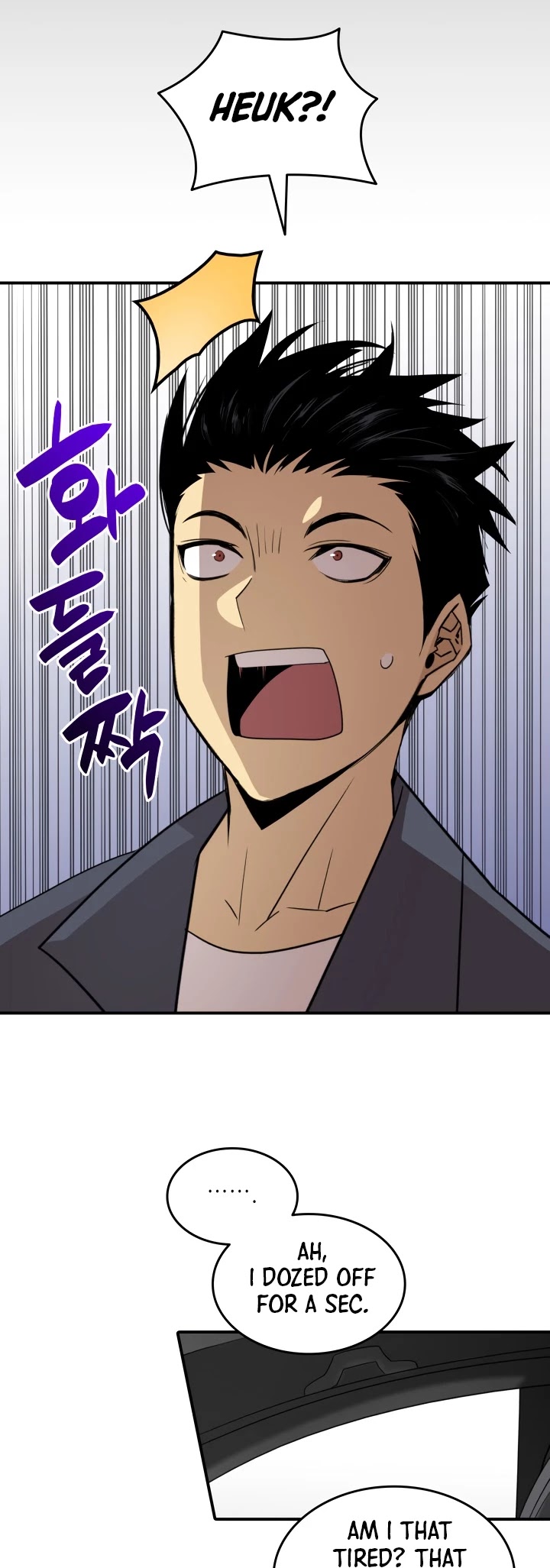 Worn and Torn Newbie chapter 53 page 8