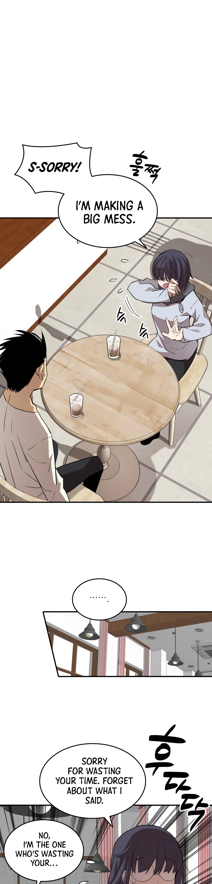 Worn and Torn Newbie chapter 54 page 20