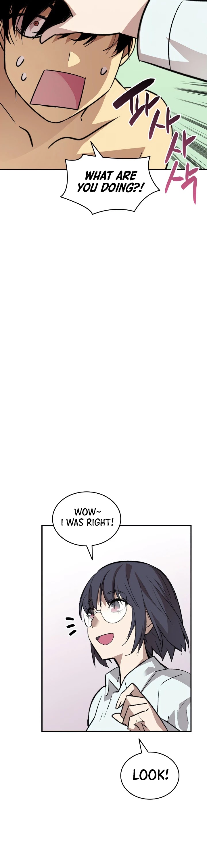 Worn and Torn Newbie chapter 55 page 11