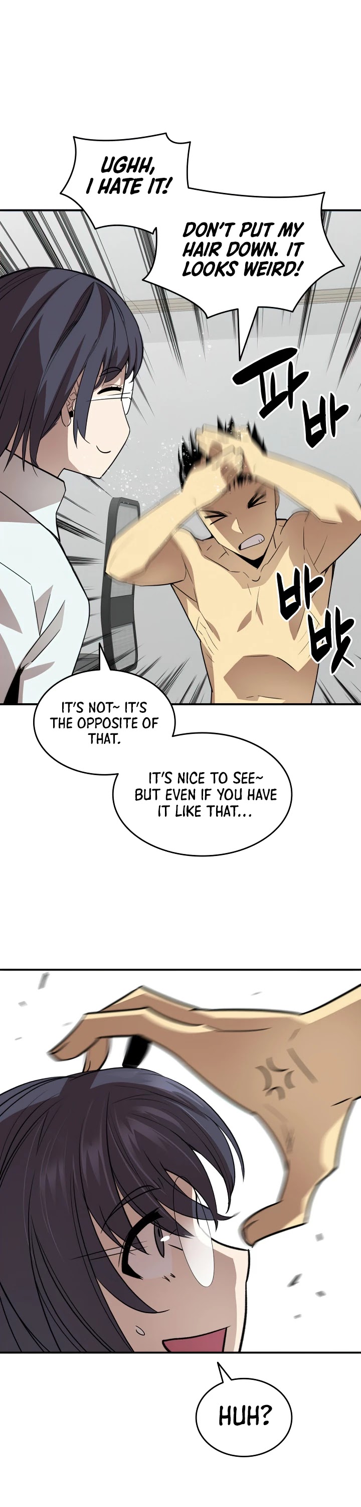 Worn and Torn Newbie chapter 55 page 13